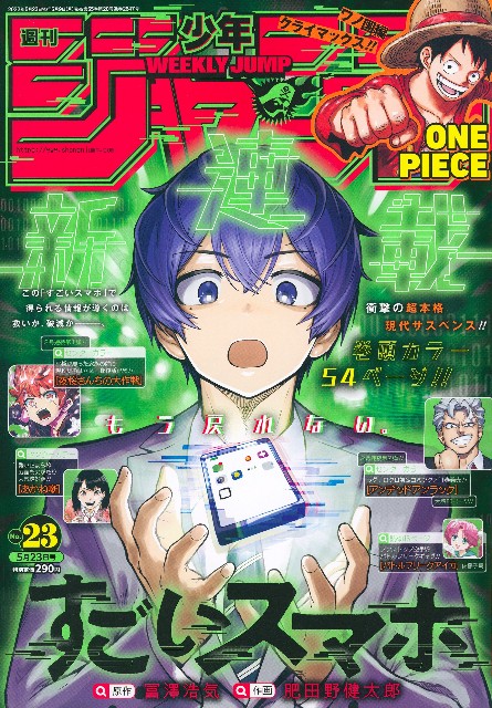 ブラクロとは 人気 最新記事を集めました はてな