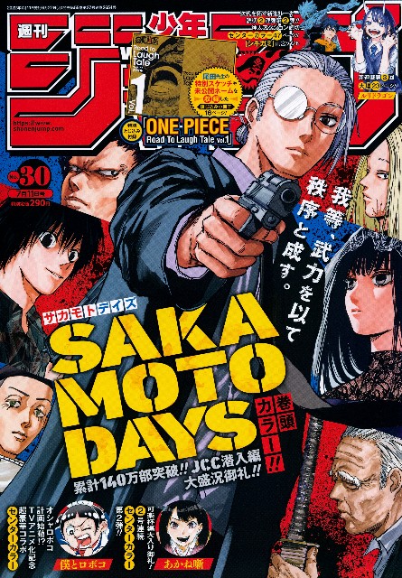 バクマン とは マンガの人気 最新記事を集めました はてな バクマン とは マンガの人気 最新記事を集めました はてな