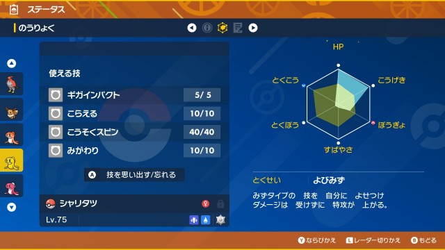 f:id:kumasann0819:20230902170221j:image f:id:kumasann0819:20230902170221j:image