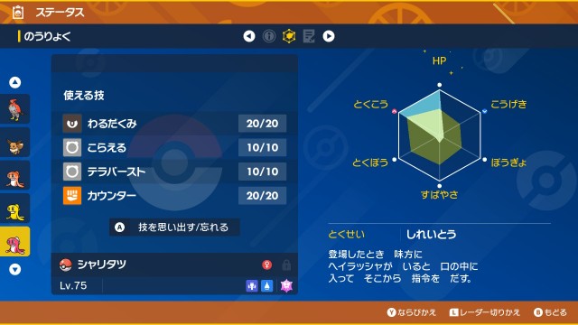 f:id:kumasann0819:20230902170233j:image f:id:kumasann0819:20230902170233j:image