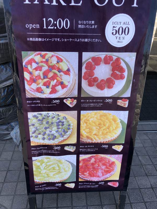 f:id:kumashufu:20210825135632j:plain