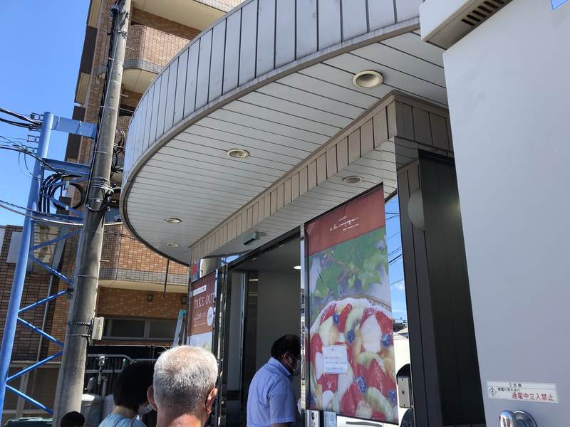 f:id:kumashufu:20210825135644j:plain