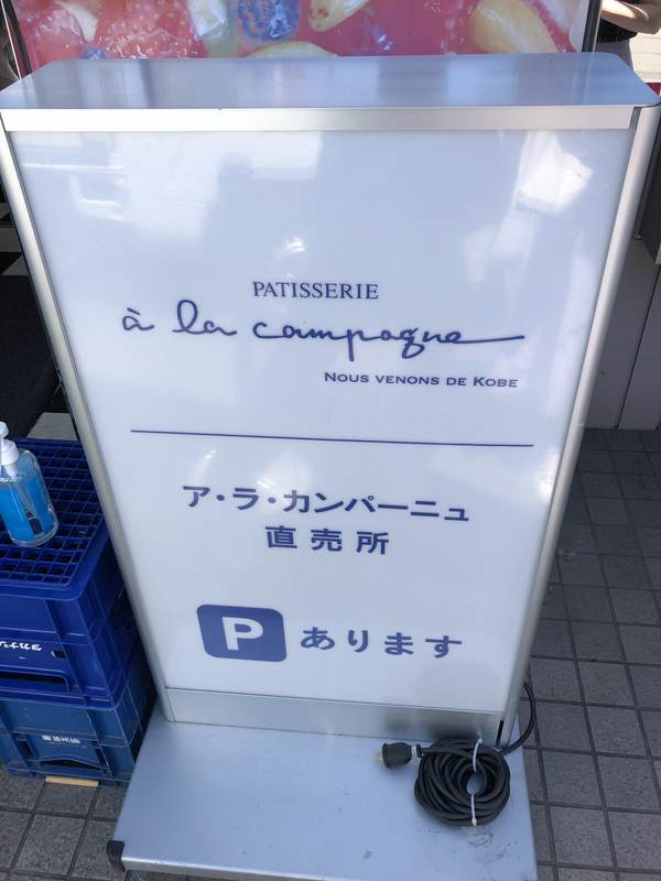 f:id:kumashufu:20210825135707j:plain