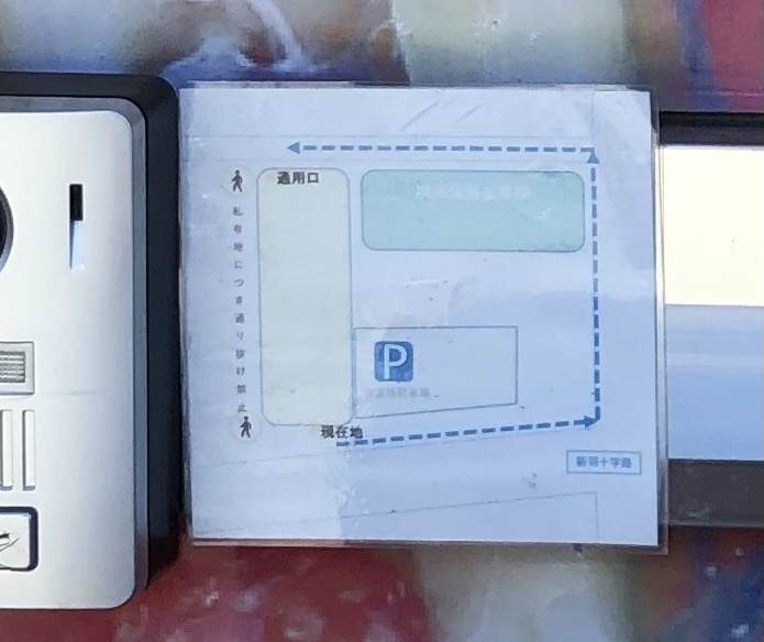 f:id:kumashufu:20210825151220j:plain