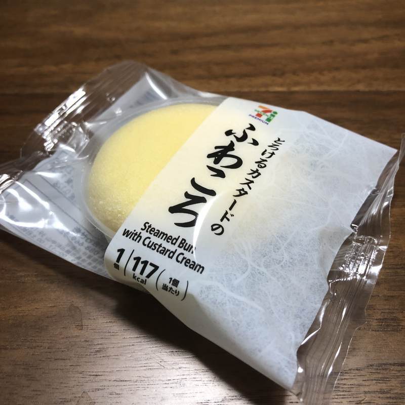 仙台銘菓 萩の月 Vs セブンプレミアム ふわころ 節約もするけど 贅沢もする
