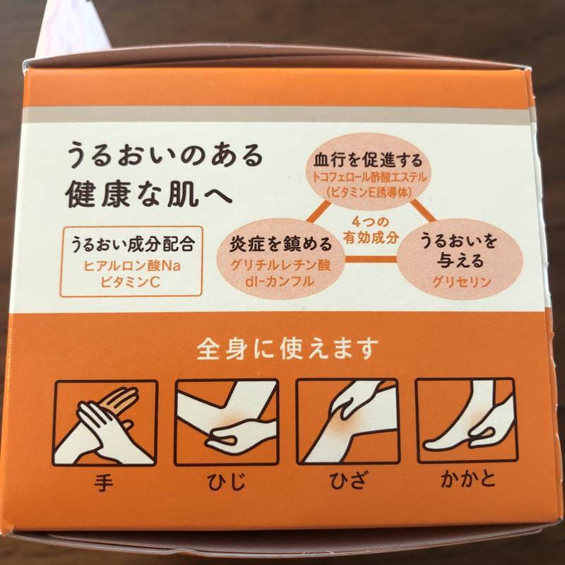 f:id:kumashufu:20220324130718j:plain