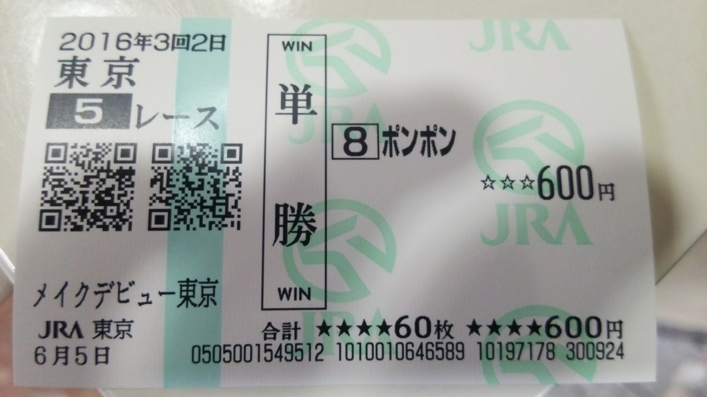 f:id:kumasi:20160625023612j:plain