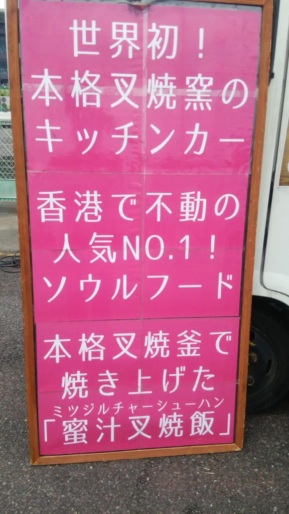 f:id:kumasi:20160625024433j:plain