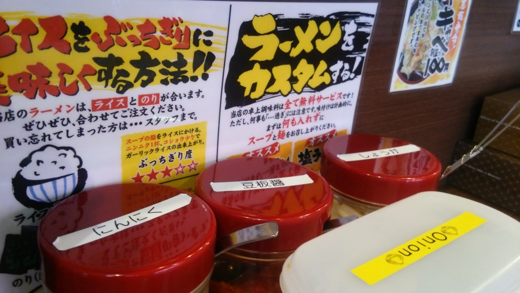 f:id:kumasi:20160707051526j:plain