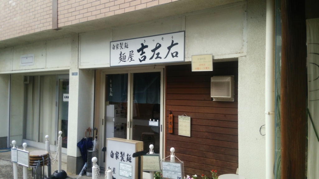 f:id:kumasi:20160916231524j:plain