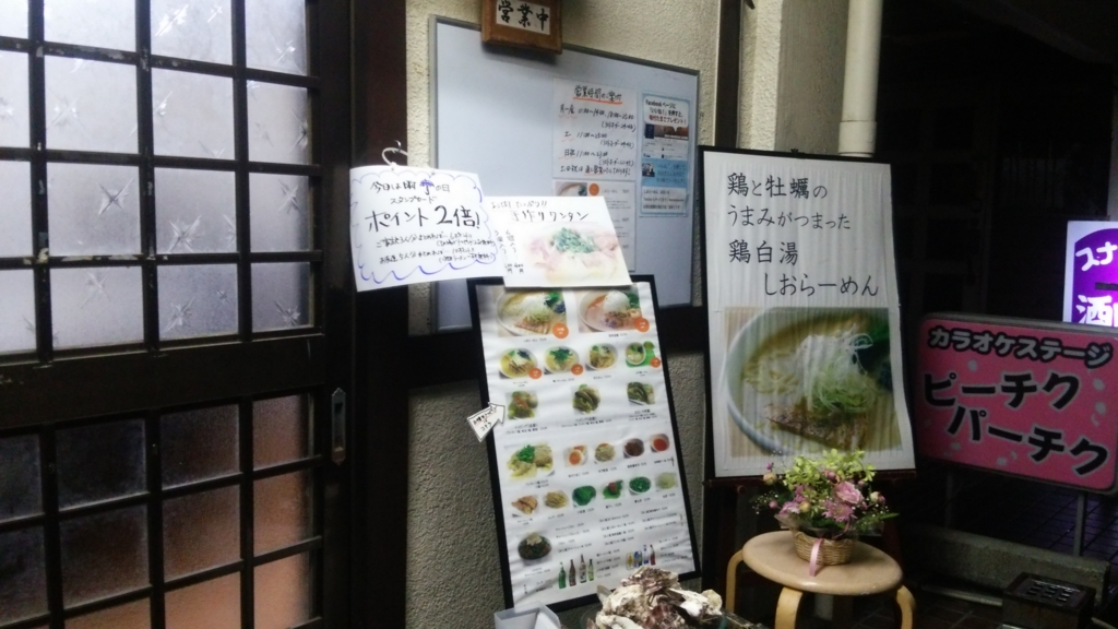 f:id:kumasi:20160922233035j:plain f:id:kumasi:20160922233035j:plain