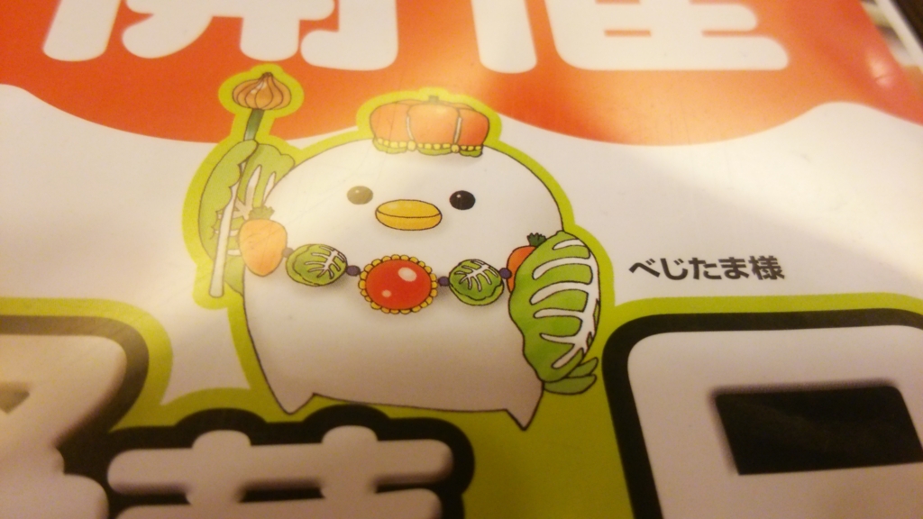 f:id:kumasi:20160923021740j:plain