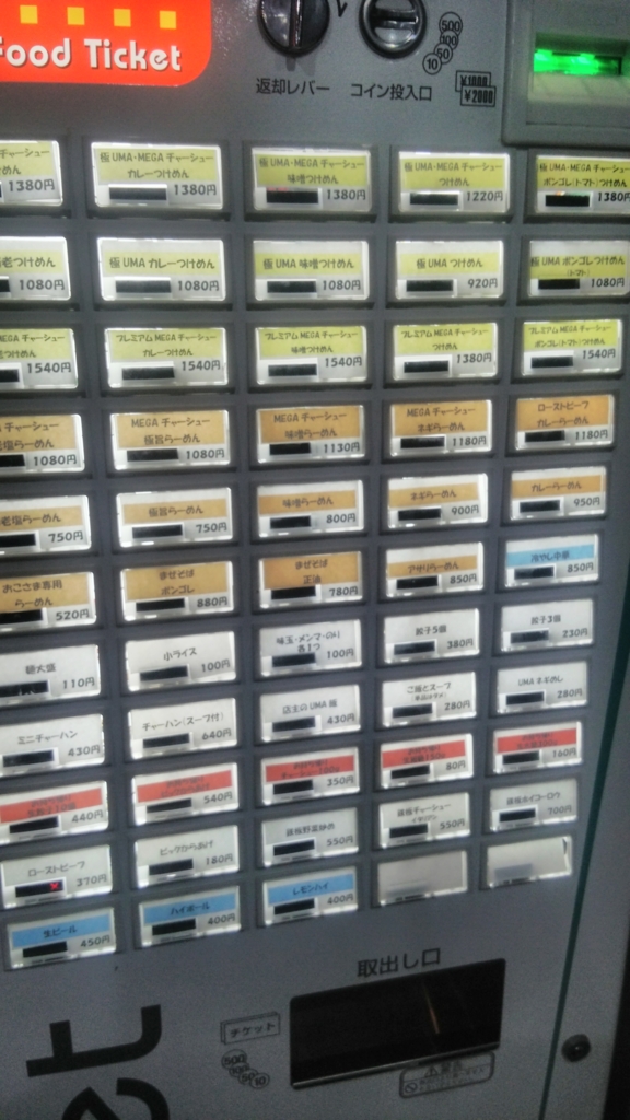 f:id:kumasi:20160929041824j:plain