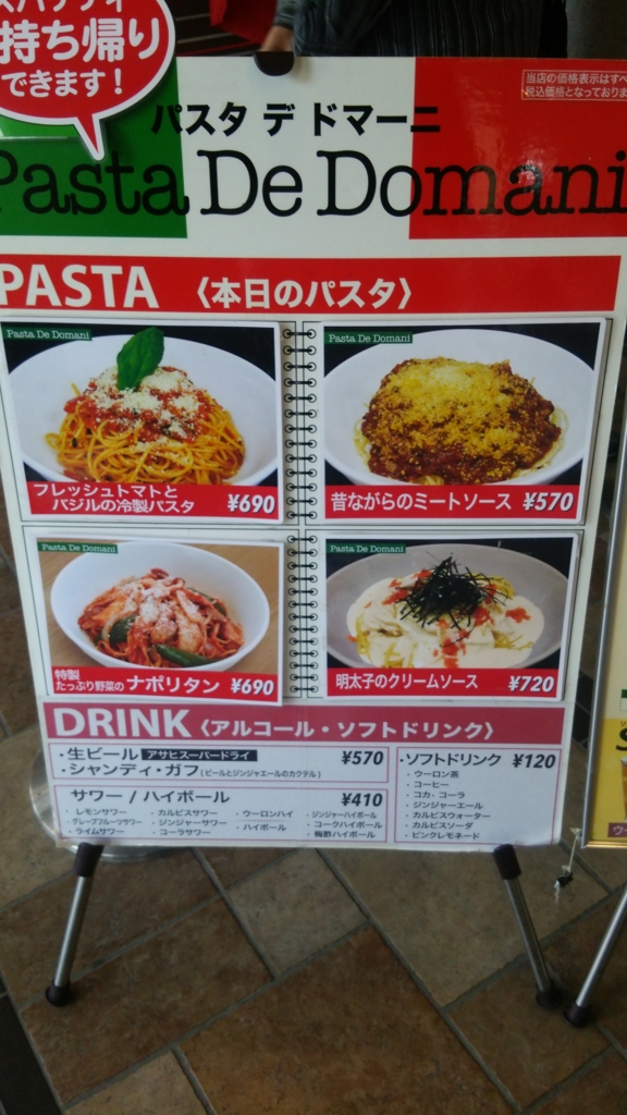 f:id:kumasi:20160930003406j:plain f:id:kumasi:20160930003406j:plain