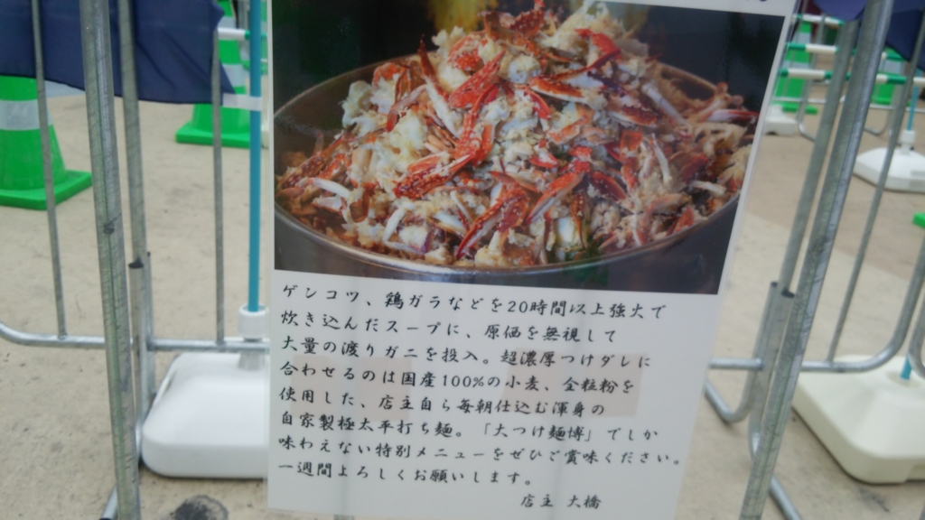 f:id:kumasi:20161020014604j:plain f:id:kumasi:20161020014604j:plain