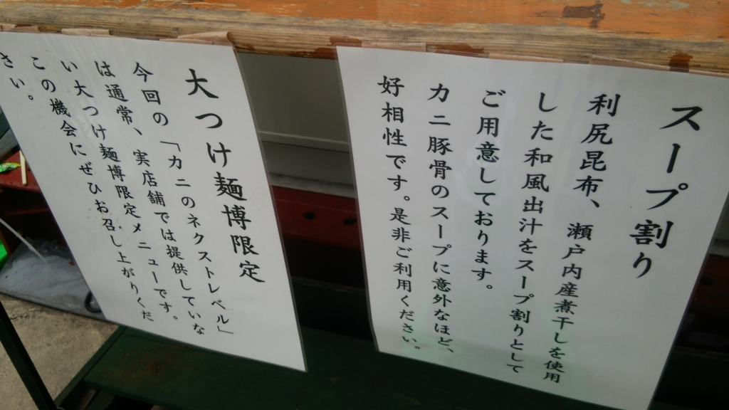 f:id:kumasi:20161020014619j:plain f:id:kumasi:20161020014619j:plain