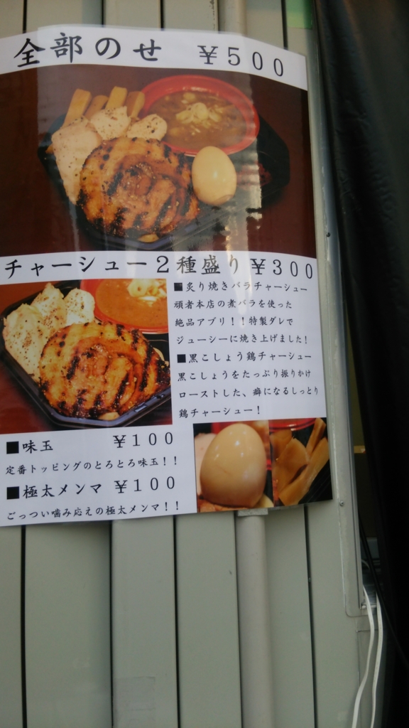 f:id:kumasi:20161020014627j:plain f:id:kumasi:20161020014627j:plain