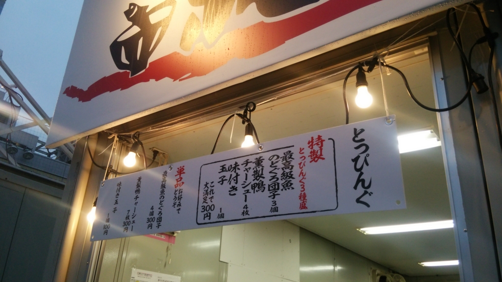 f:id:kumasi:20161028235359j:plain f:id:kumasi:20161028235359j:plain