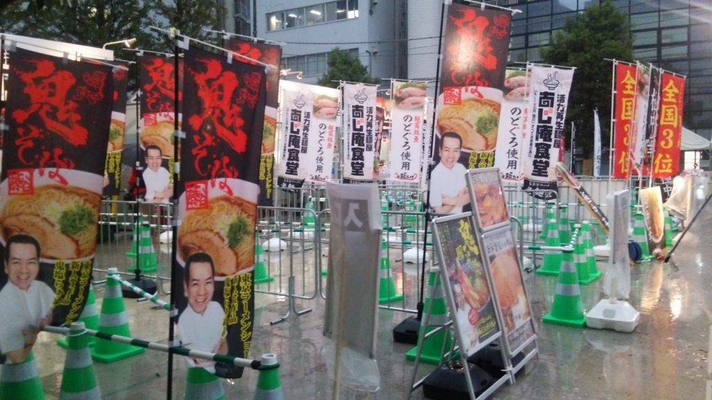 f:id:kumasi:20161028235408j:plain f:id:kumasi:20161028235408j:plain