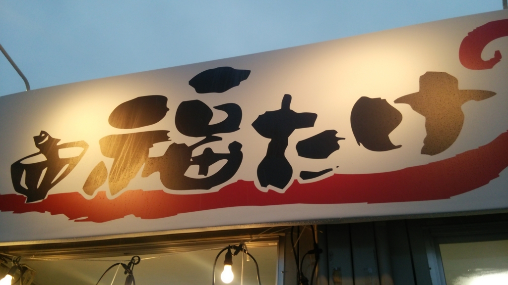 f:id:kumasi:20161028235426j:plain f:id:kumasi:20161028235426j:plain