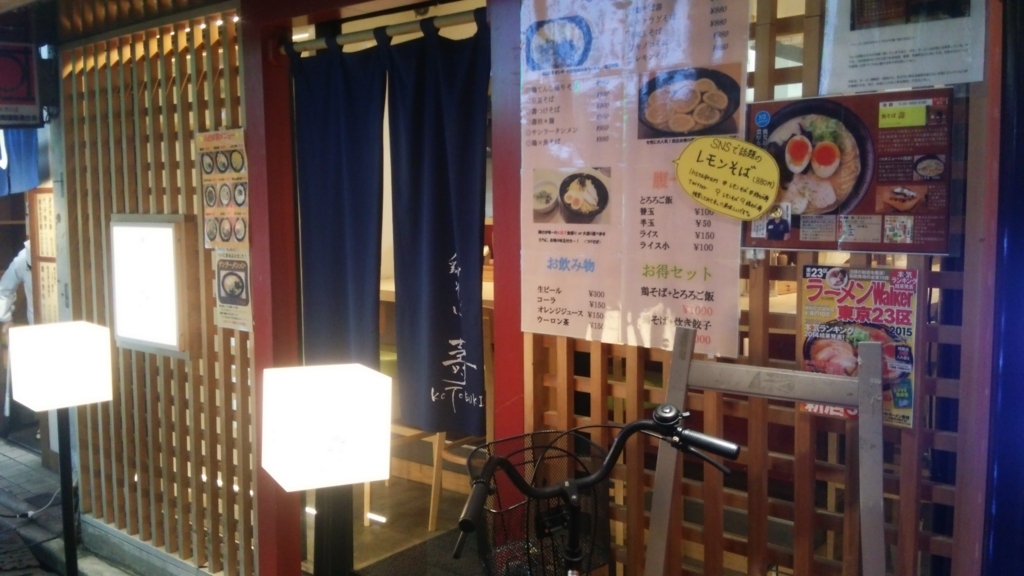 f:id:kumasi:20170110040036j:plain