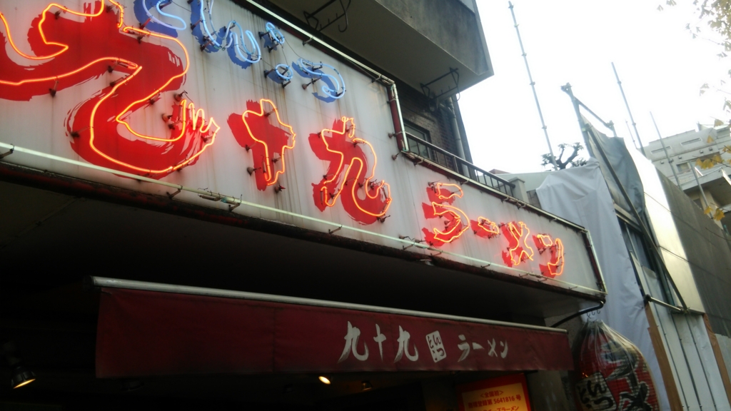 f:id:kumasi:20170112025736j:plain f:id:kumasi:20170112025736j:plain