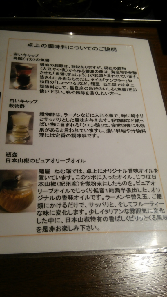 f:id:kumasi:20170113013842j:plain