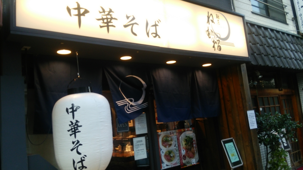 f:id:kumasi:20170113013851j:plain