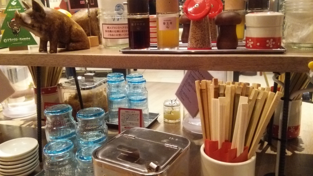 f:id:kumasi:20170115005808j:plain