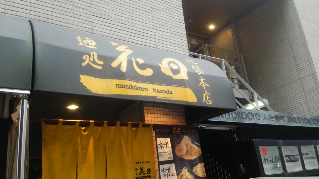 f:id:kumasi:20170117024359j:plain f:id:kumasi:20170117024359j:plain