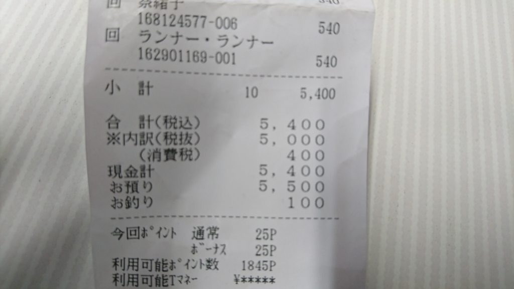 f:id:kumasi:20170120170229j:plain f:id:kumasi:20170120170229j:plain