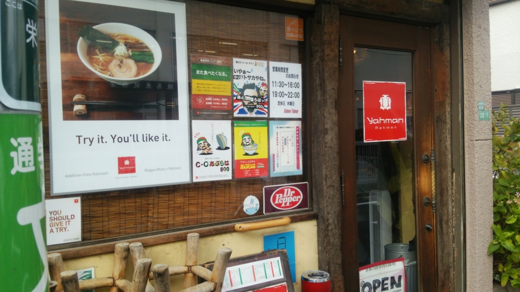 f:id:kumasi:20170121204409j:plain