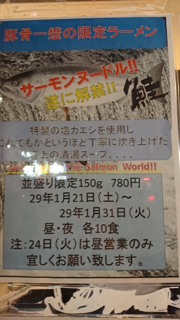 f:id:kumasi:20170123065248j:plain