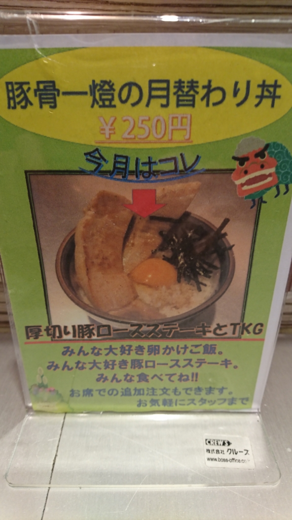 f:id:kumasi:20170123065259j:plain