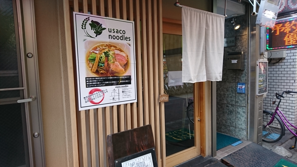 f:id:kumasi:20170312005831j:plain f:id:kumasi:20170312005831j:plain