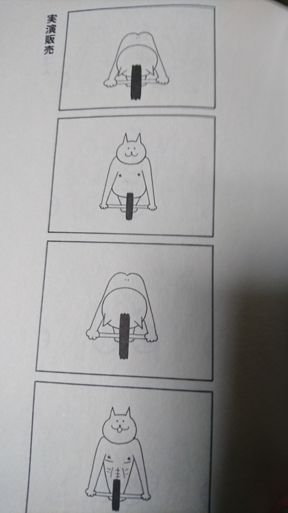 f:id:kumasi:20170315190839j:plain f:id:kumasi:20170315190839j:plain