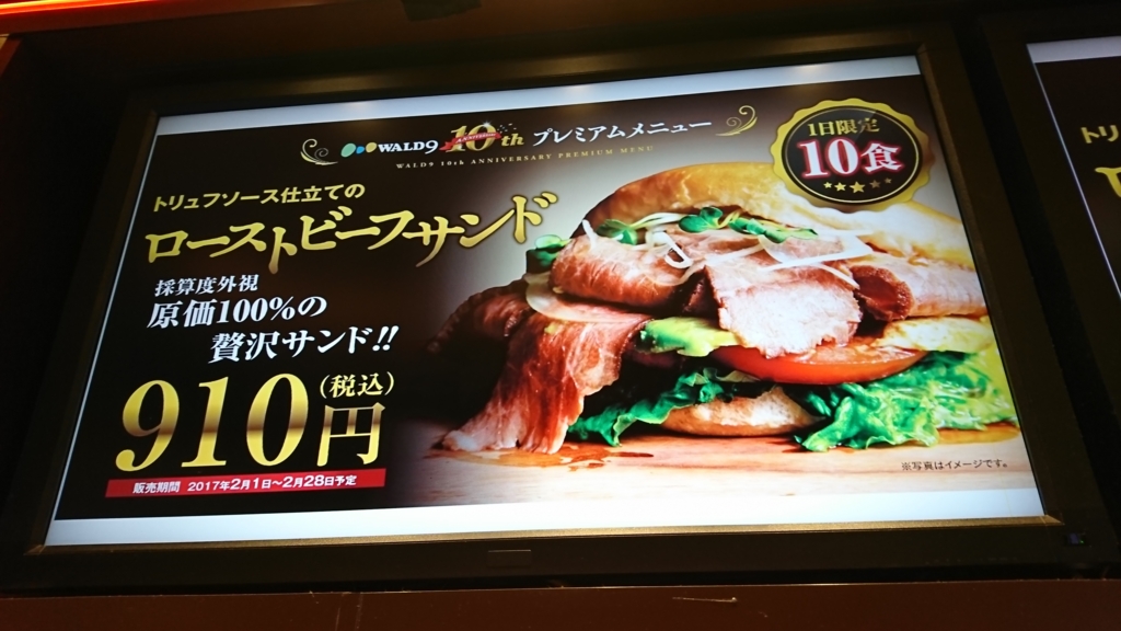 f:id:kumasi:20170326005003j:plain