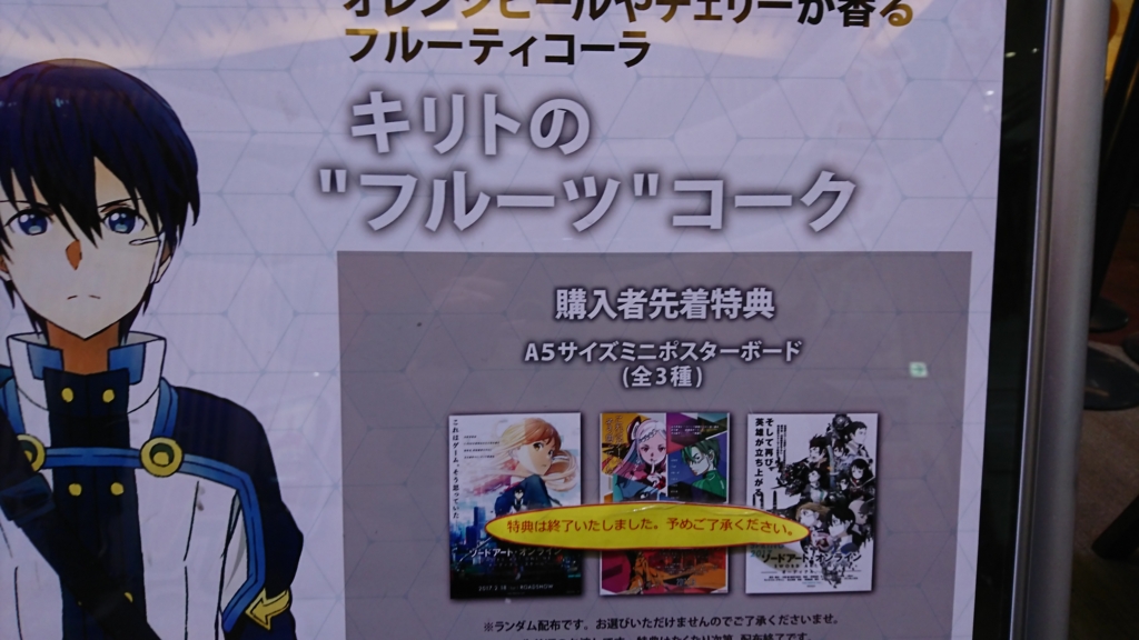 f:id:kumasi:20170326005024j:plain