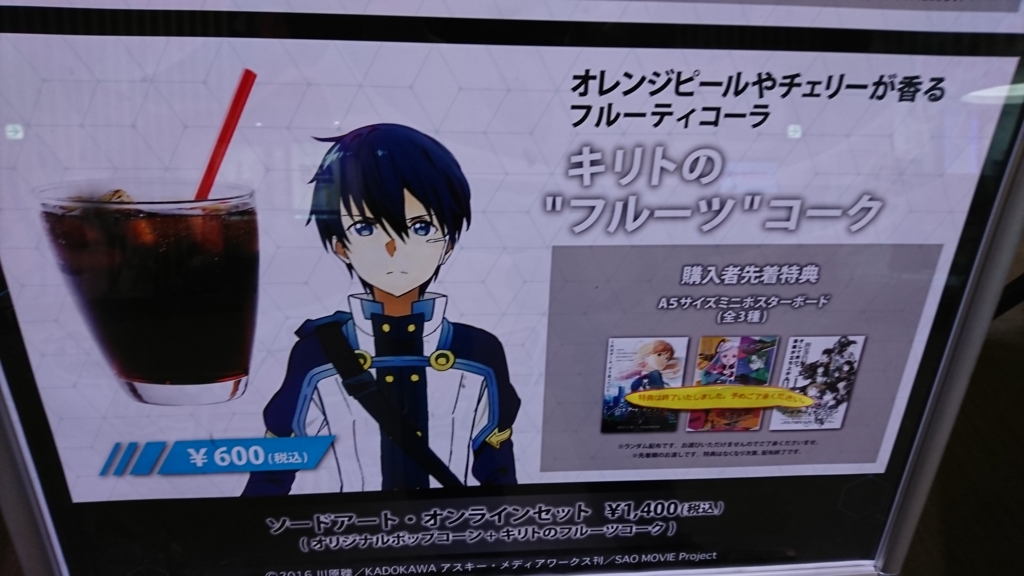 f:id:kumasi:20170326005047j:plain