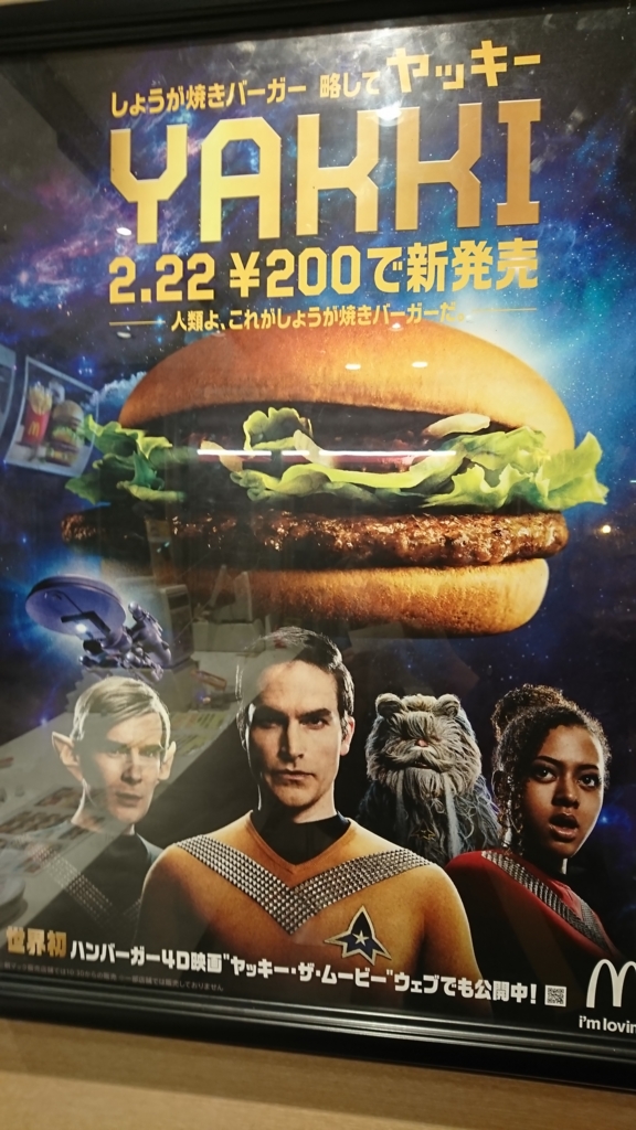 f:id:kumasi:20170326012802j:plain