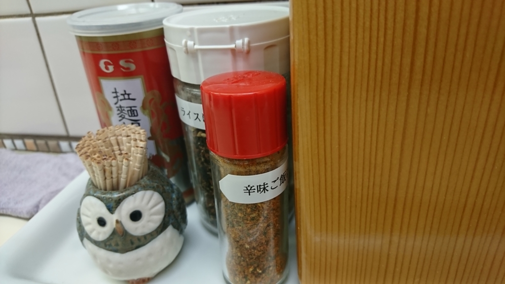 f:id:kumasi:20170402014247j:plain