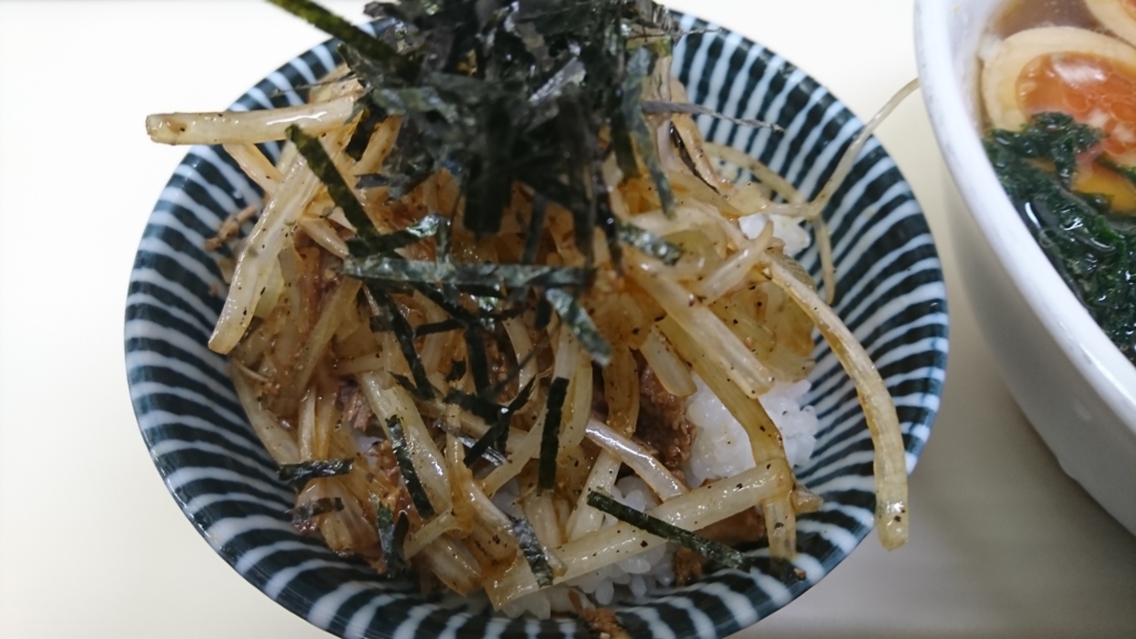 f:id:kumasi:20170402014259j:plain