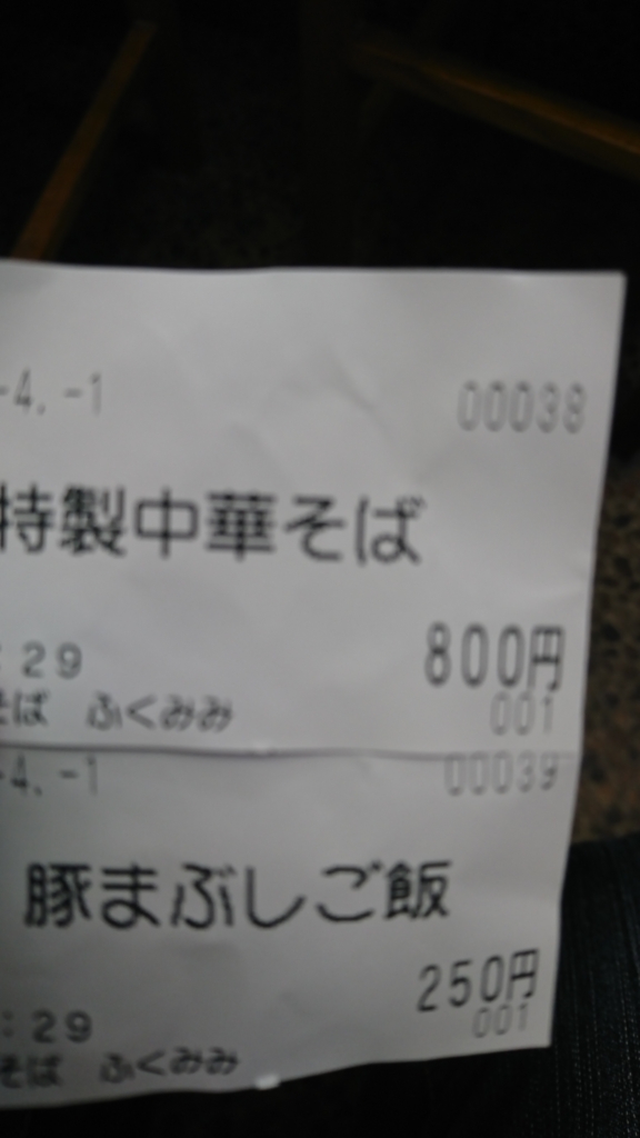 f:id:kumasi:20170402014529j:plain