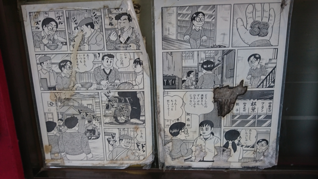 f:id:kumasi:20170423005349j:plain f:id:kumasi:20170423005349j:plain