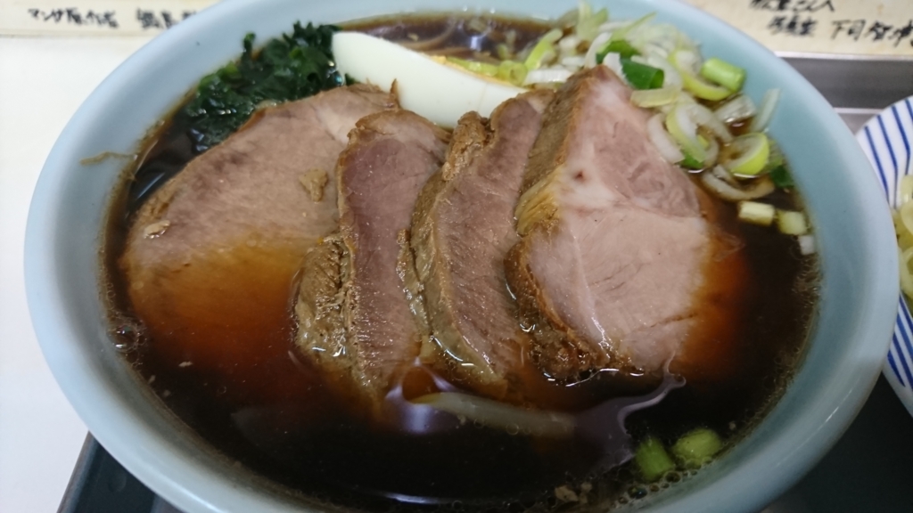 f:id:kumasi:20170423005444j:plain f:id:kumasi:20170423005444j:plain