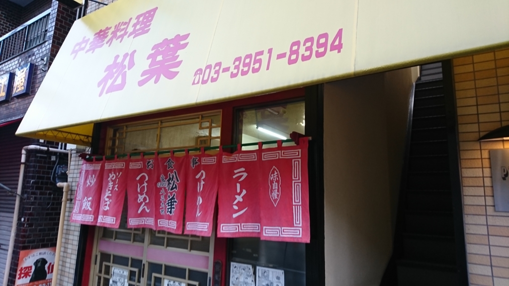 f:id:kumasi:20170423005516j:plain f:id:kumasi:20170423005516j:plain