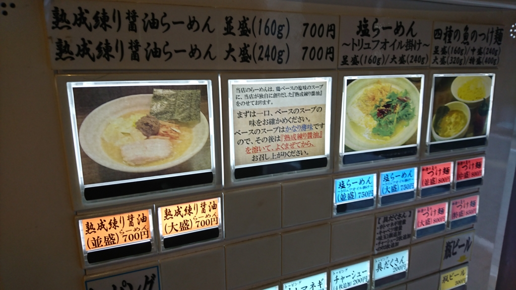 f:id:kumasi:20170519081825j:plain