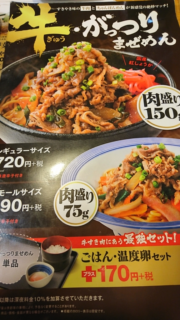 f:id:kumasi:20170610015711j:plain