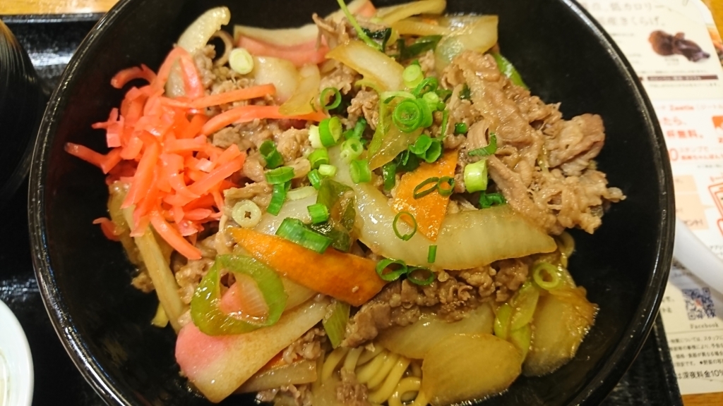 f:id:kumasi:20170610015725j:plain