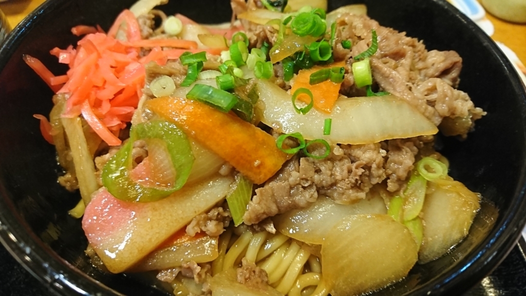 f:id:kumasi:20170610015801j:plain